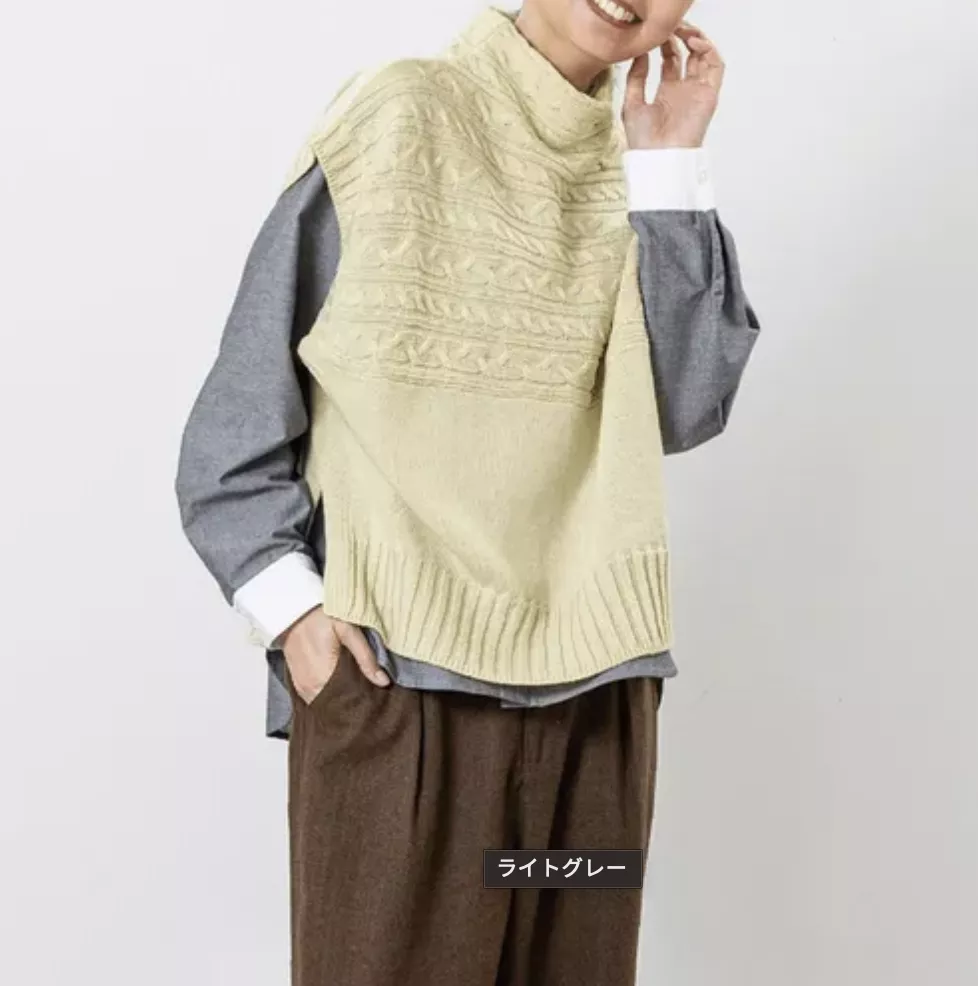 編織花紋高領背心