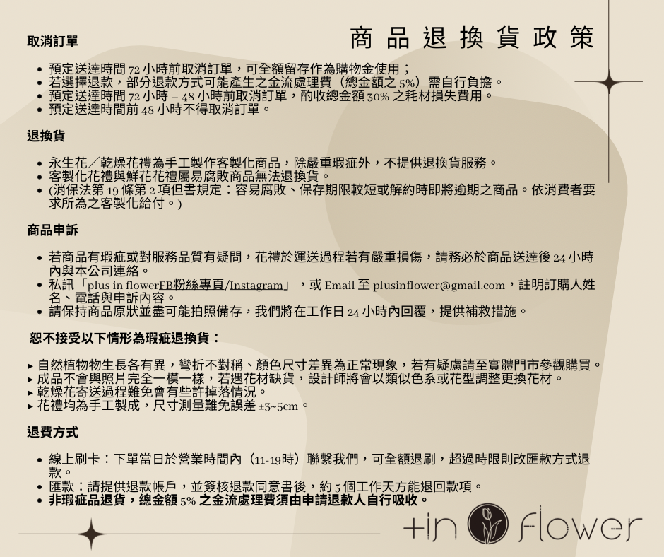2081_64a7ee1c36d53.png