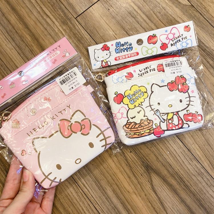 Hello Kitty 雙層皮革零錢包 卡片包