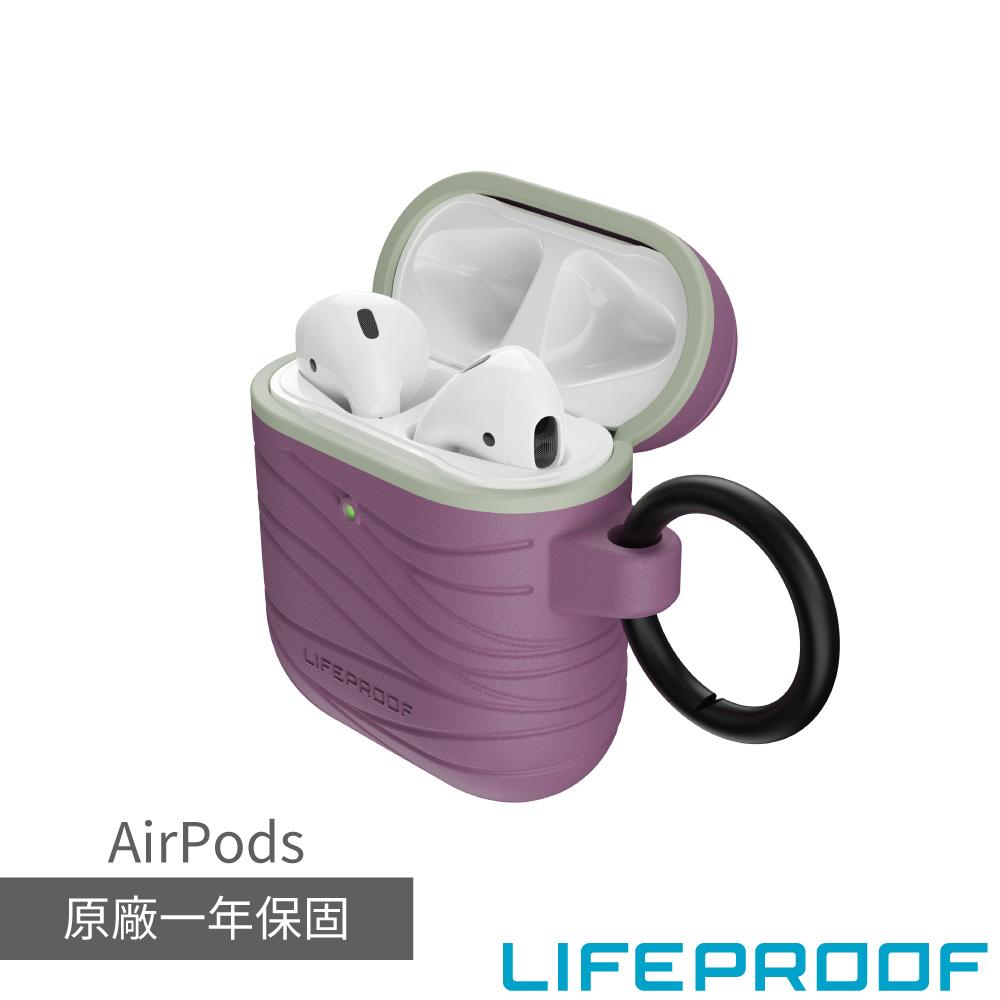 LifeProof AirPods 防摔防滑保護殼