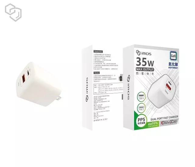 量批∥imos｜PD3.0/QC3.0 35W雙孔閃電充電器