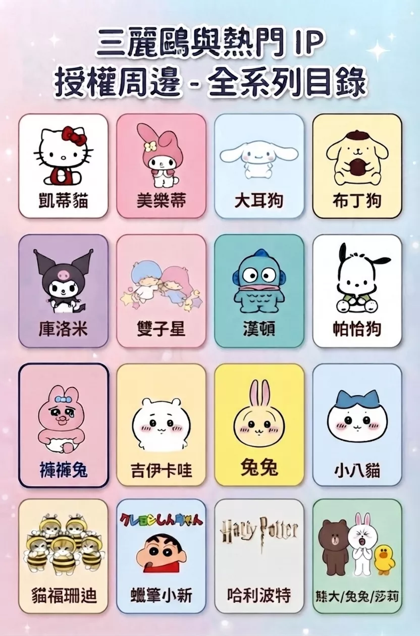 GARMMA｜全系列商品