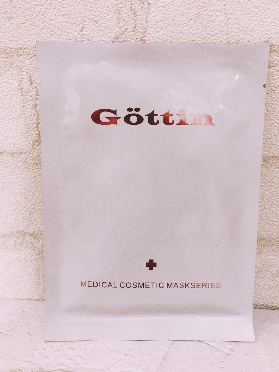 5倍EGF生物纖維面膜(水雲膜)