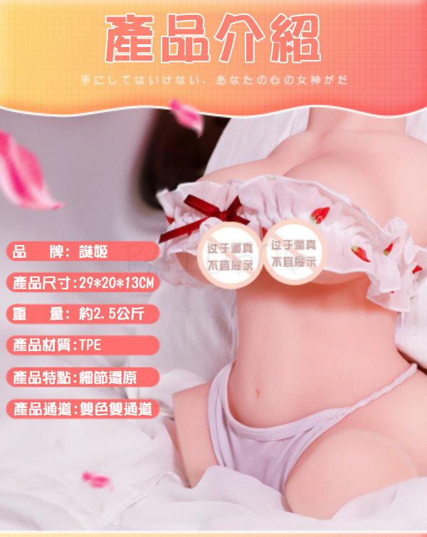 清純妹妹 半身大奶 S曲線