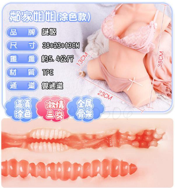 清純妹妹 半身大奶 S曲線