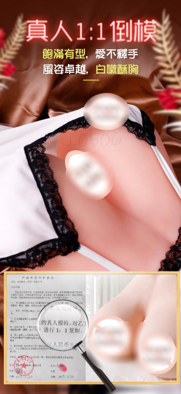 D奶乳神 粉嫩的奶頭 大又不下垂
