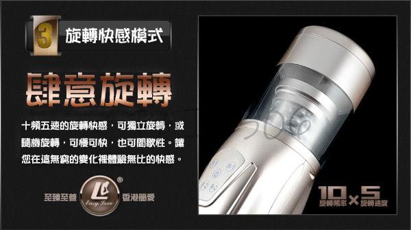 伸縮情人2代 活塞式快速抽插+全自動尻槍