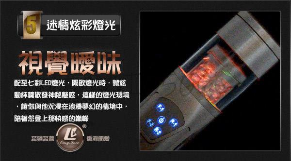 伸縮情人2代 活塞式快速抽插+全自動尻槍