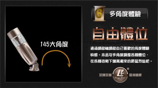 伸縮情人2代 活塞式快速抽插+全自動尻槍