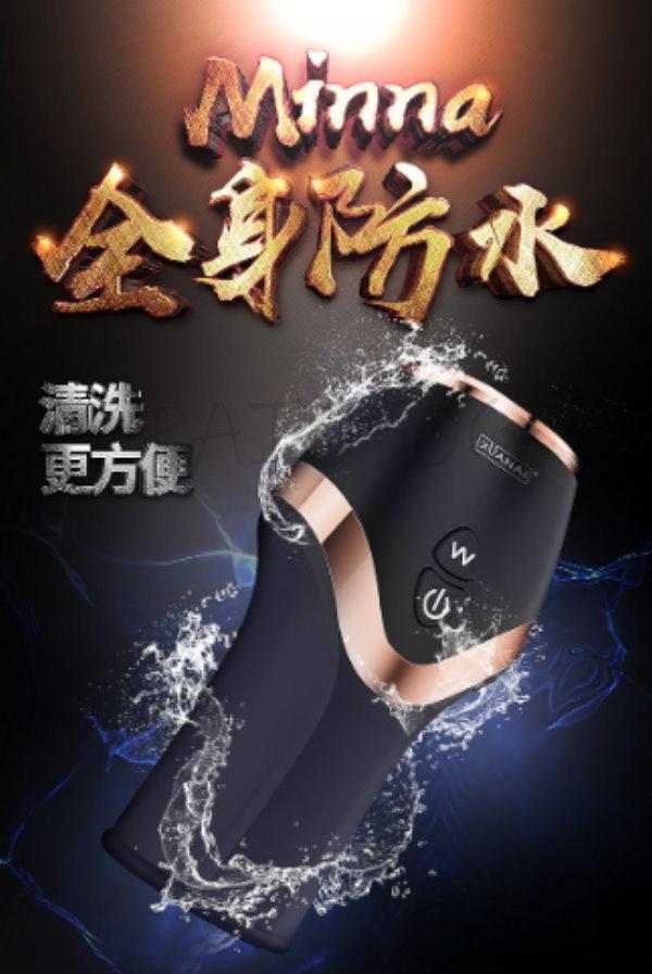 送潤滑液 璇愛龜頭訓練器 霸王槍 12頻聲波強震