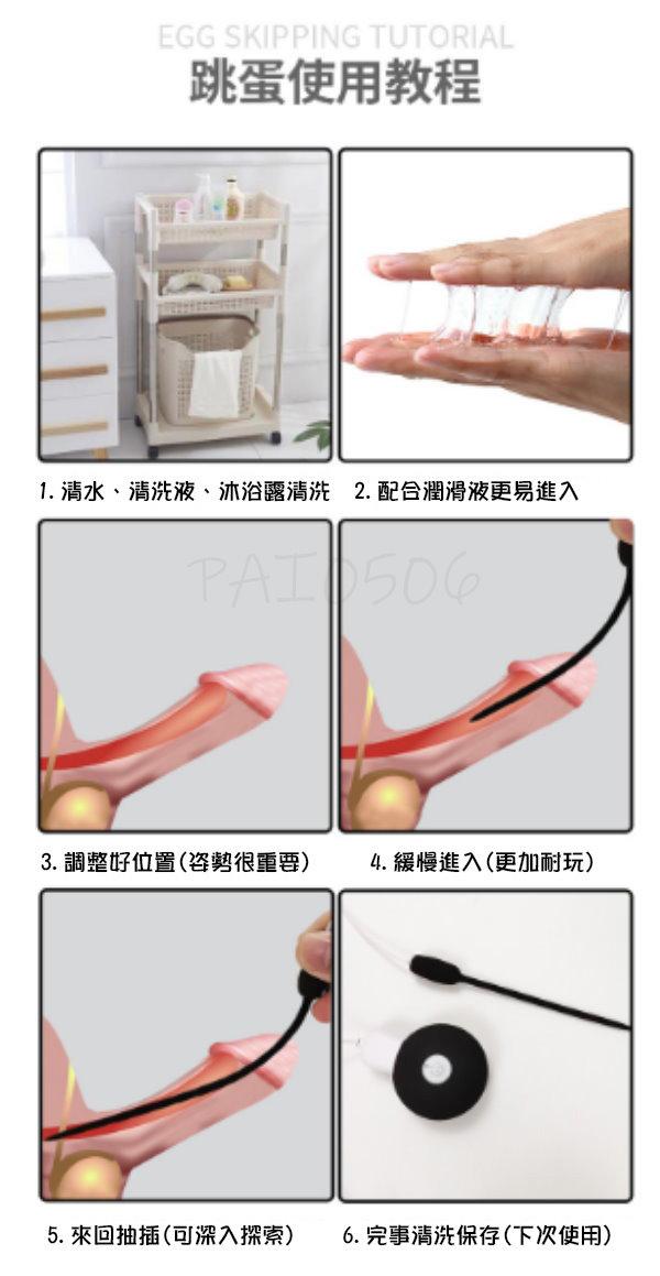 充電升級款 馬眼棒 20段變頻 ROSELEX謎巢