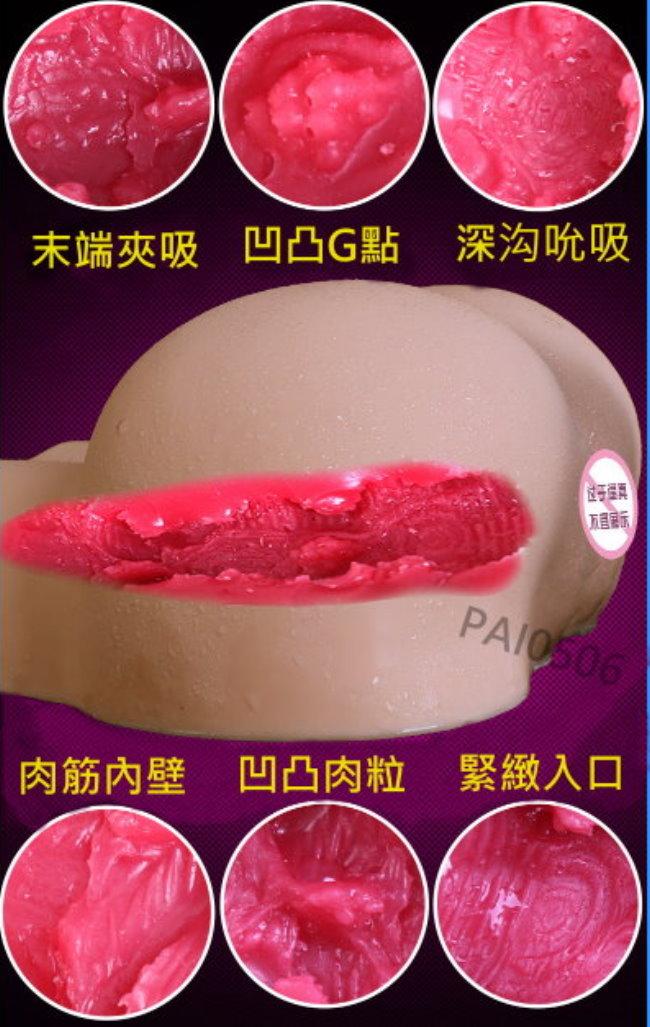 送三大贈品 超逼真會流水的大屁股 還有智能發聲款