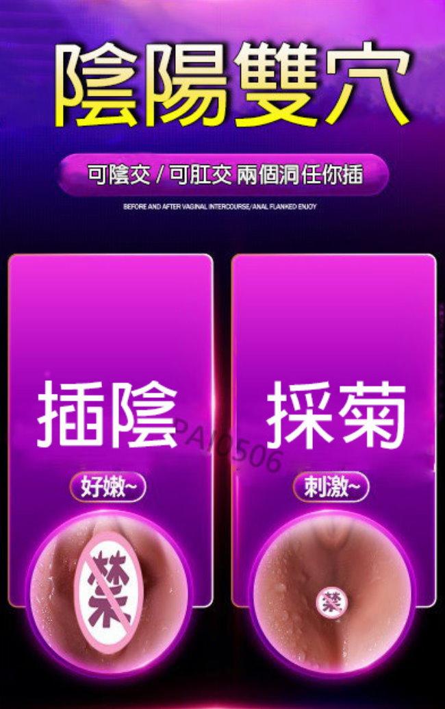 送三大贈品 超逼真會流水的大屁股 還有智能發聲款