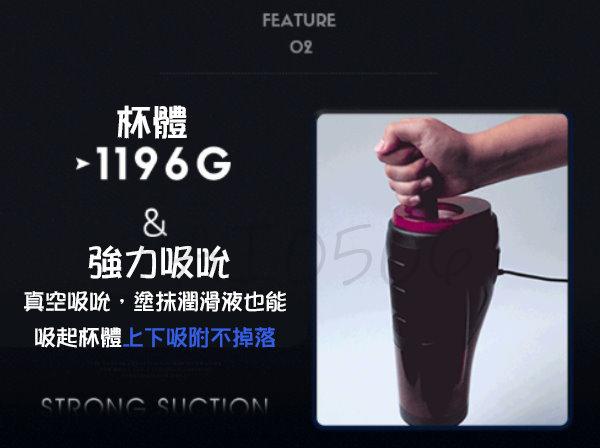 滅霸飛機杯 全自動旋轉伸縮 電動飛機杯 日本RENDS THANOS PISTON