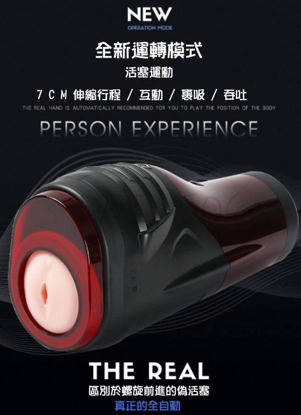 滅霸飛機杯 全自動旋轉伸縮 電動飛機杯 日本RENDS THANOS PISTON