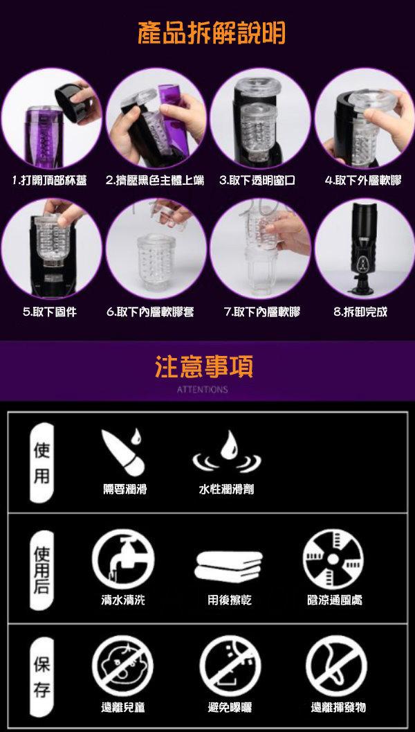 頭等艙 加熱升級版 自動伸縮抽插 叫床互動發聲 免持吸盤飛機杯