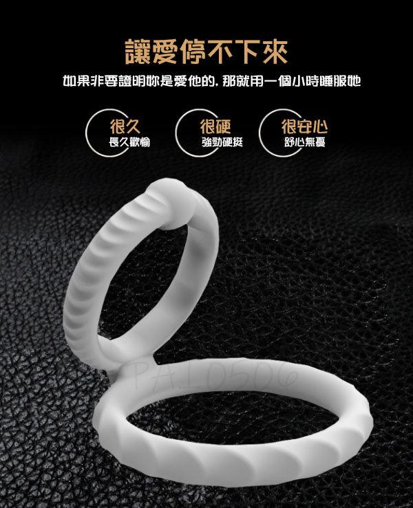 LEUTOO硅膠材質好 絕無異味 柔軟舒適屌不痛 鎖精環