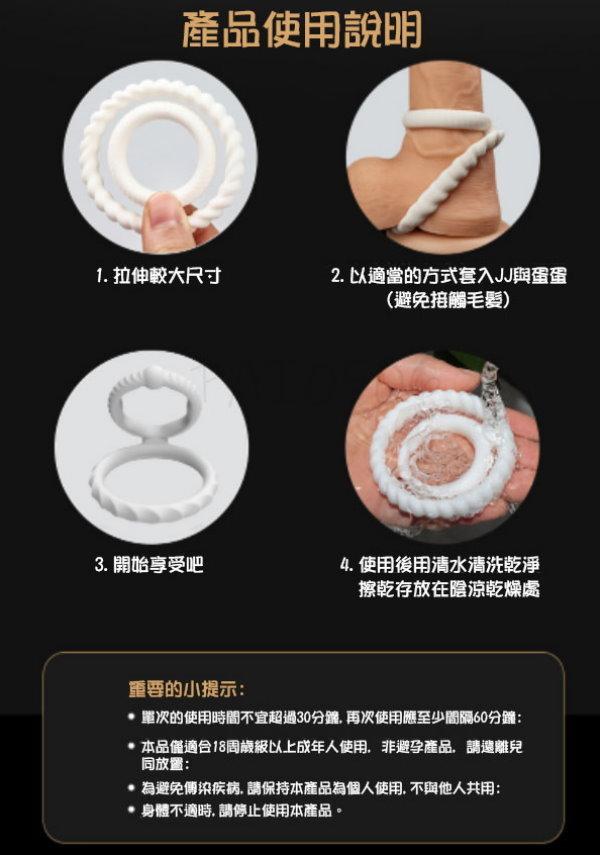 LEUTOO硅膠材質好 絕無異味 柔軟舒適屌不痛 鎖精環