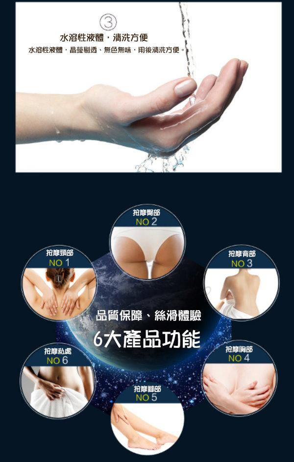 黑魂A-SHOP Silk Touch 肛門潤滑液 男同志