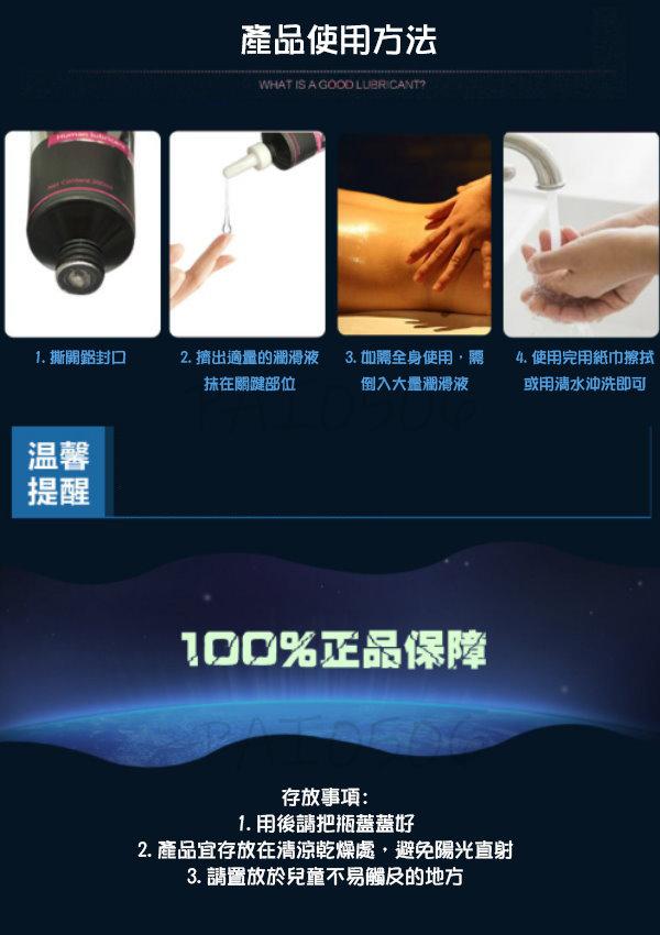 黑魂A-SHOP Silk Touch 肛門潤滑液 男同志