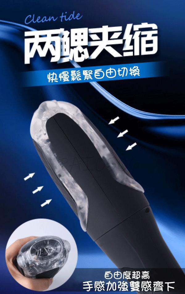 懶人最愛自動清洗飛機杯 鯉魚嘴飛機杯 4頻吸力 10頻雙震 智能語音 電動吮吸 手還能控制夾吸緊度 羅格 LG363
