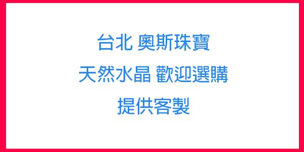 水晶手環 黃水晶 紫水晶 粉晶 綠幽靈