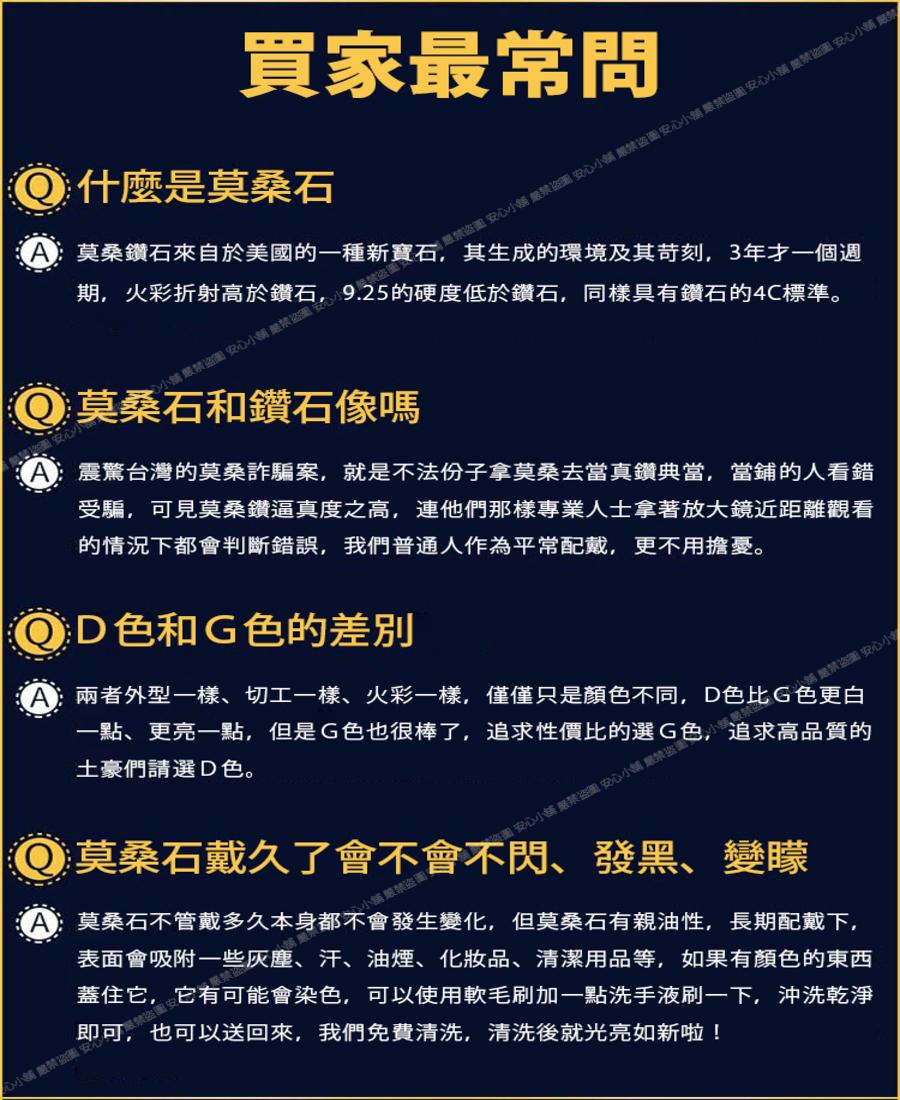 莫桑石 莫桑鑽 1-3克拉粉紅公主女鑽戒 台北門市 客製化訂製白金