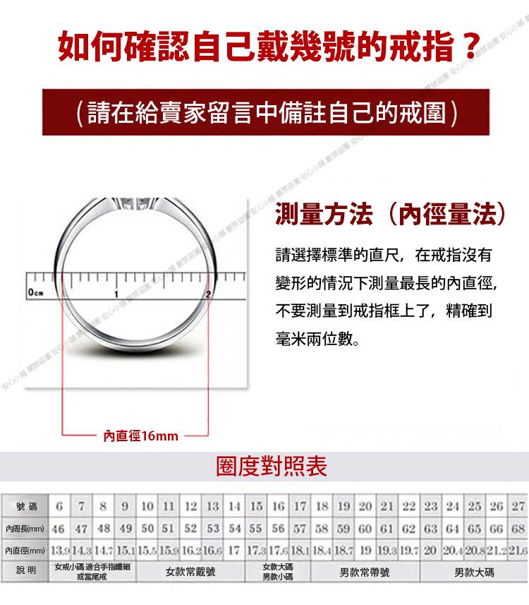 莫桑石 莫桑鑽 30分3排女鑽戒 台北門市 客製化訂製白金
