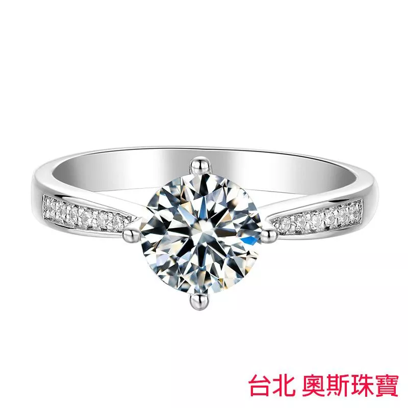 莫桑石 莫桑鑽 1克拉四爪女鑽戒 台北門市 客製化訂製白金