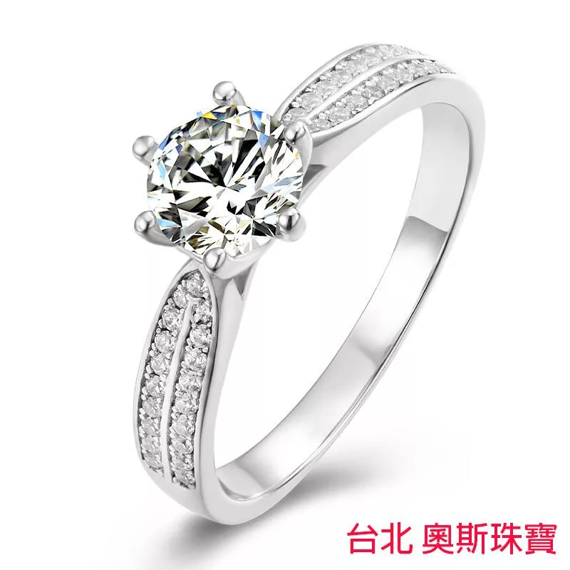 莫桑石 莫桑鑽 50分1克拉滿天星女鑽戒 台北門市 客製化訂製白金