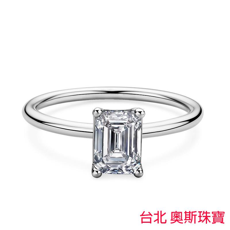 莫桑石 莫桑鑽 1克拉祖母綠切工女鑽戒 台北門市 客製化訂製白金