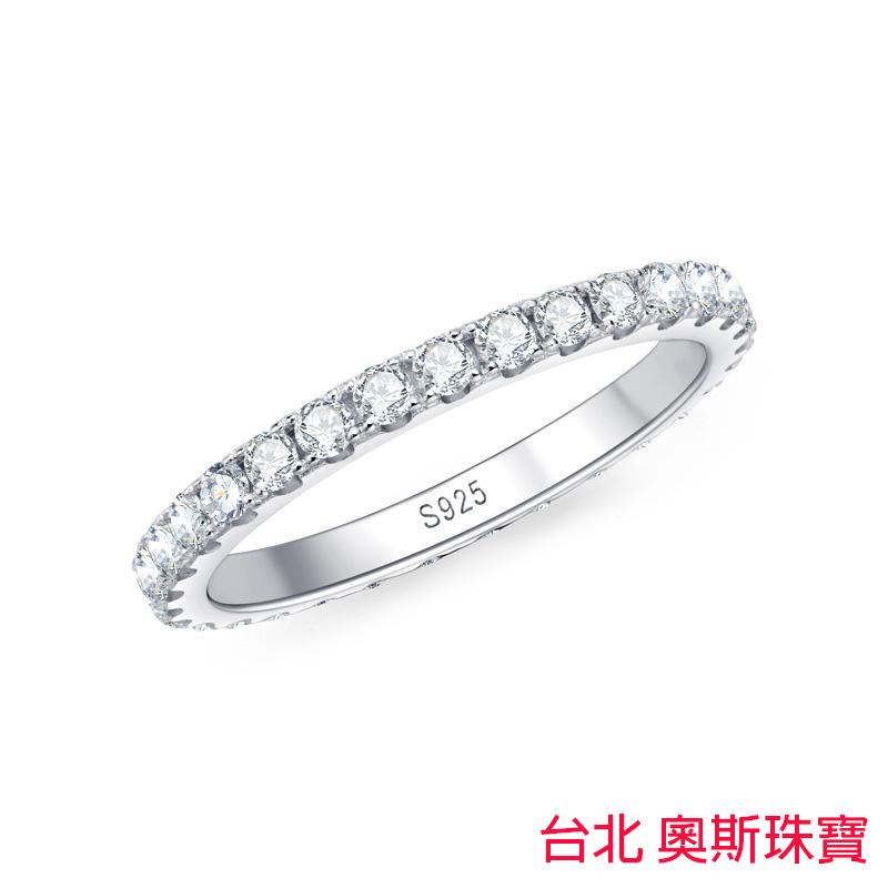 莫桑石 莫桑鑽 單排滿圈女線戒 台北門市 客製化訂製白金