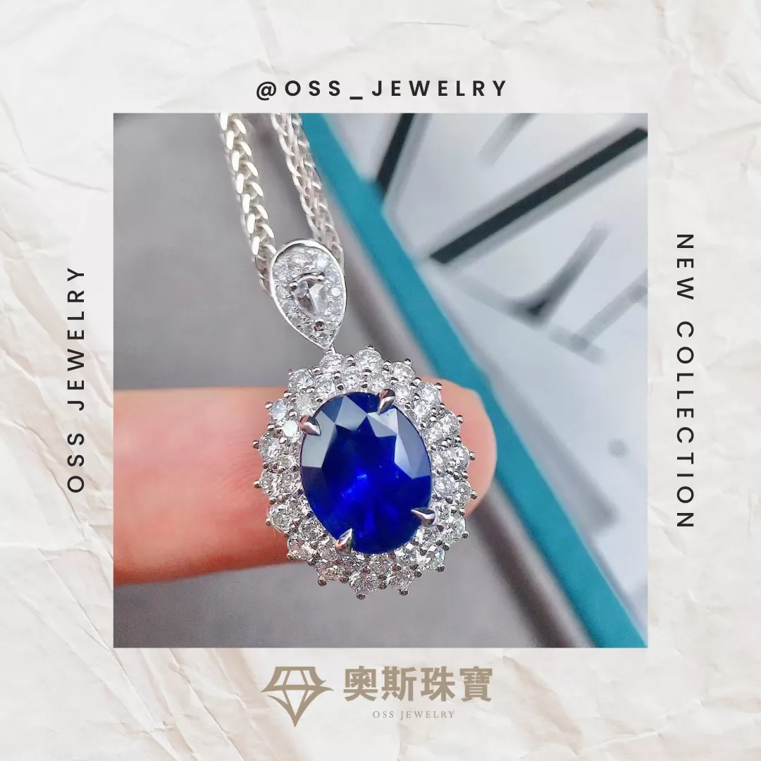 💎奧斯珠寶💎無燒皇家藍寶石的高貴感3克拉