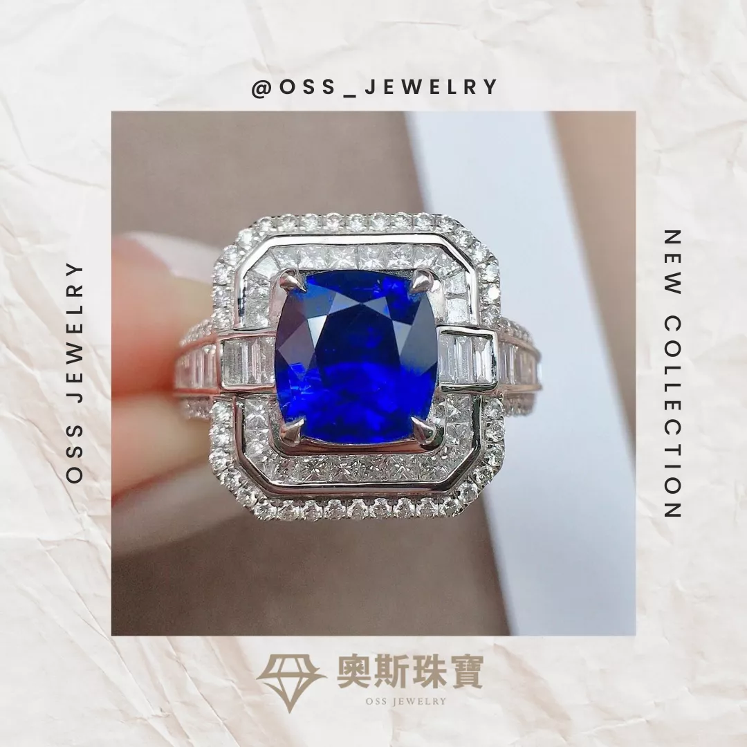 💎奧斯珠寶💎18k金鑽無燒皇家藍寶石3.21克拉