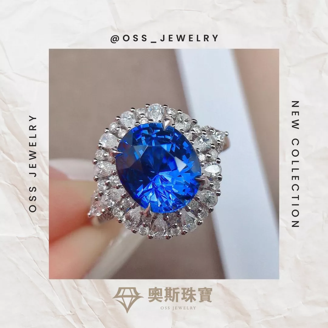 💎奧斯珠寶💎18k金鑽無燒皇家藍寶石3.47克拉