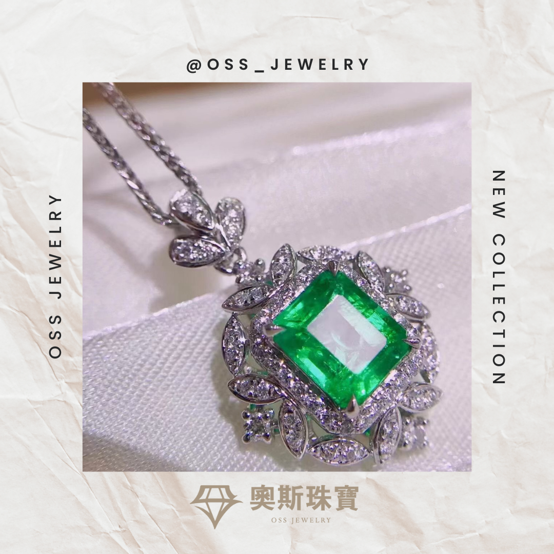 💎奧斯珠寶💎祖母綠吊墜1.3克拉