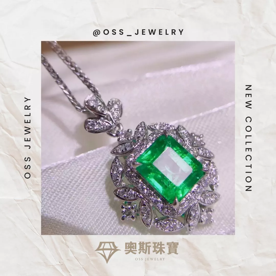 💎奧斯珠寶💎祖母綠吊墜1.3克拉
