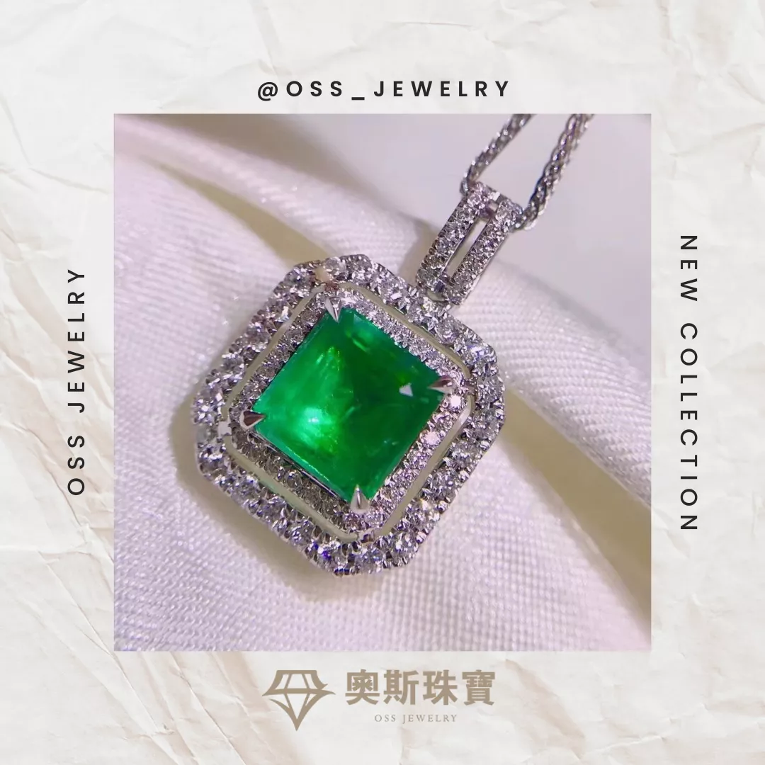 💎奧斯珠寶💎祖母綠吊墜1.7克拉