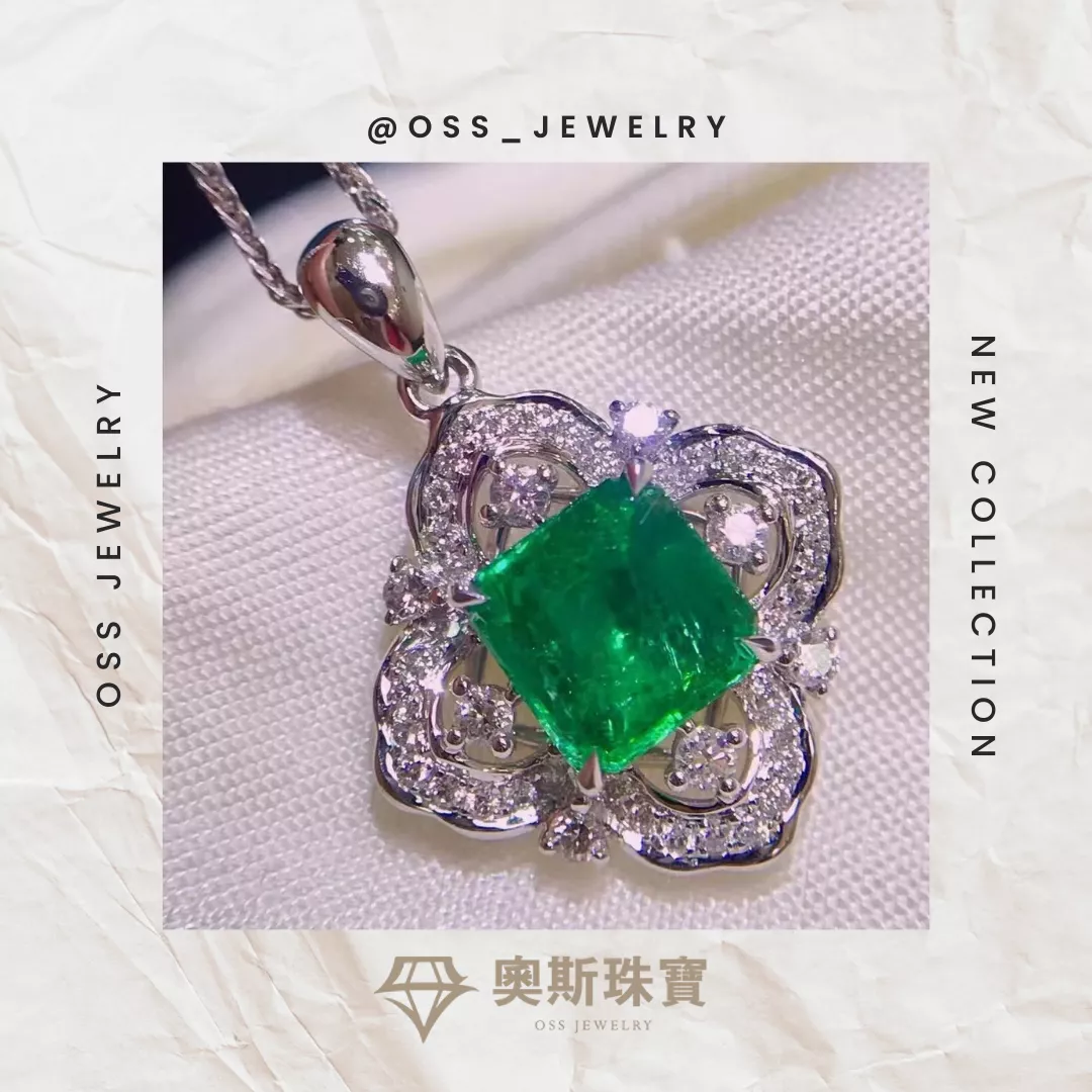 💎奧斯珠寶💎祖母綠吊墜1.3克拉