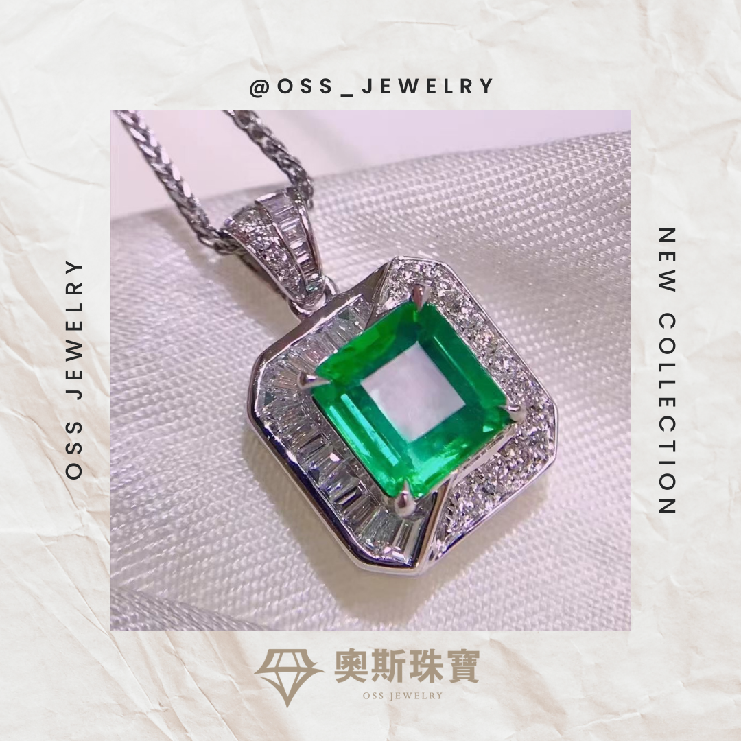 💎奧斯珠寶💎祖母綠吊墜1克拉