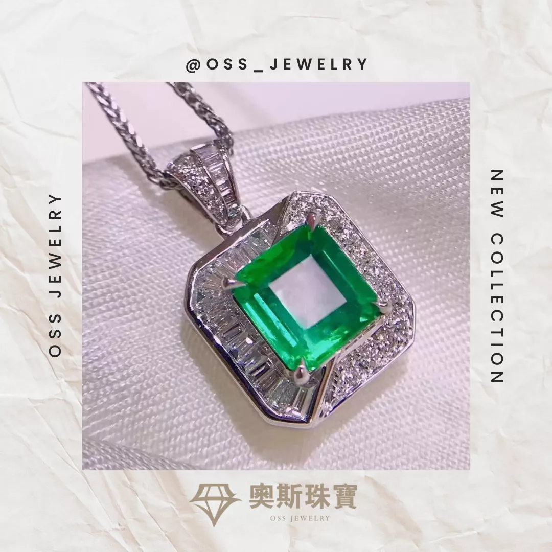 💎奧斯珠寶💎祖母綠吊墜1克拉