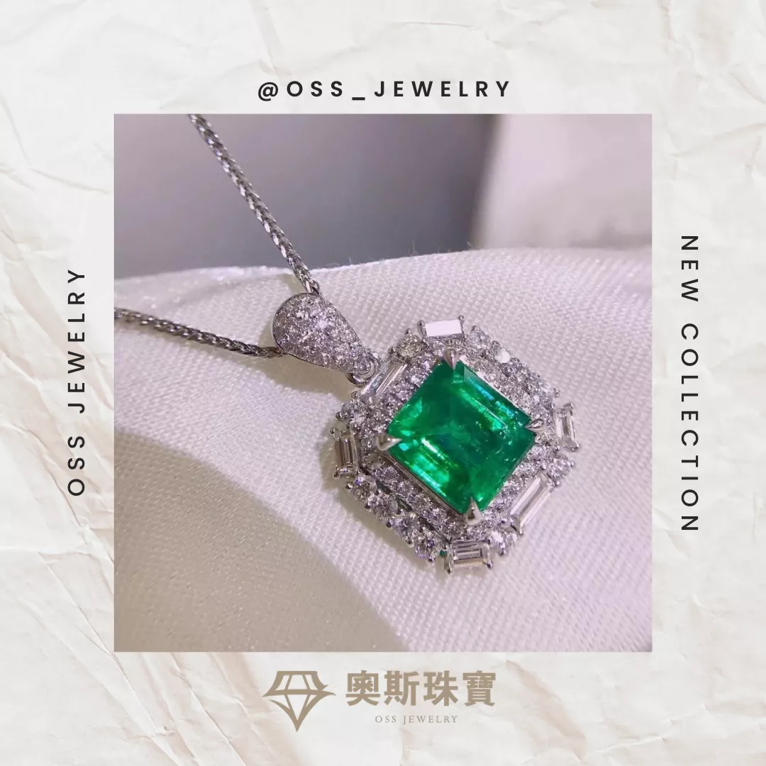 💎奧斯珠寶💎祖母綠吊墜1.3克拉