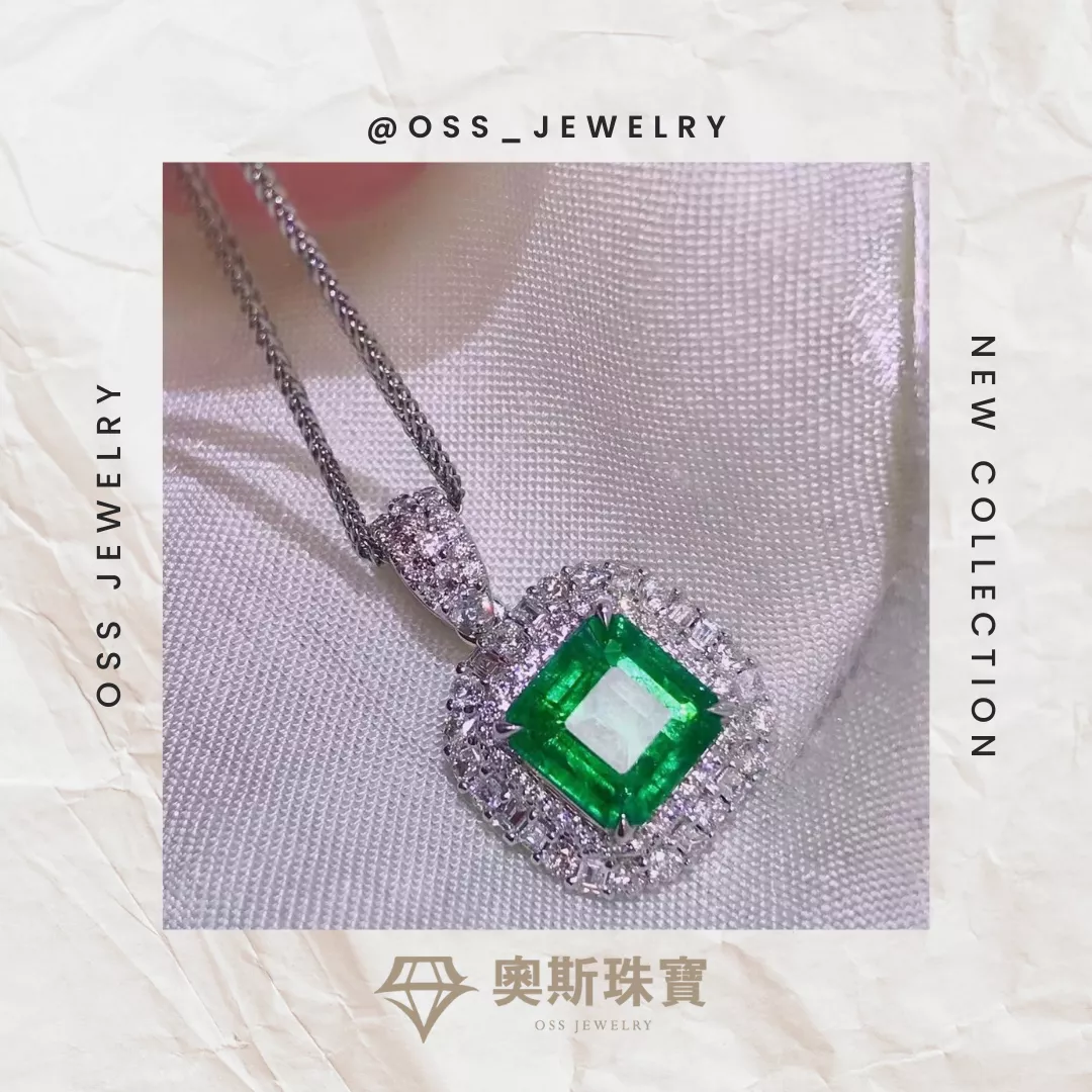 💎奧斯珠寶💎祖母綠吊墜1.4克拉
