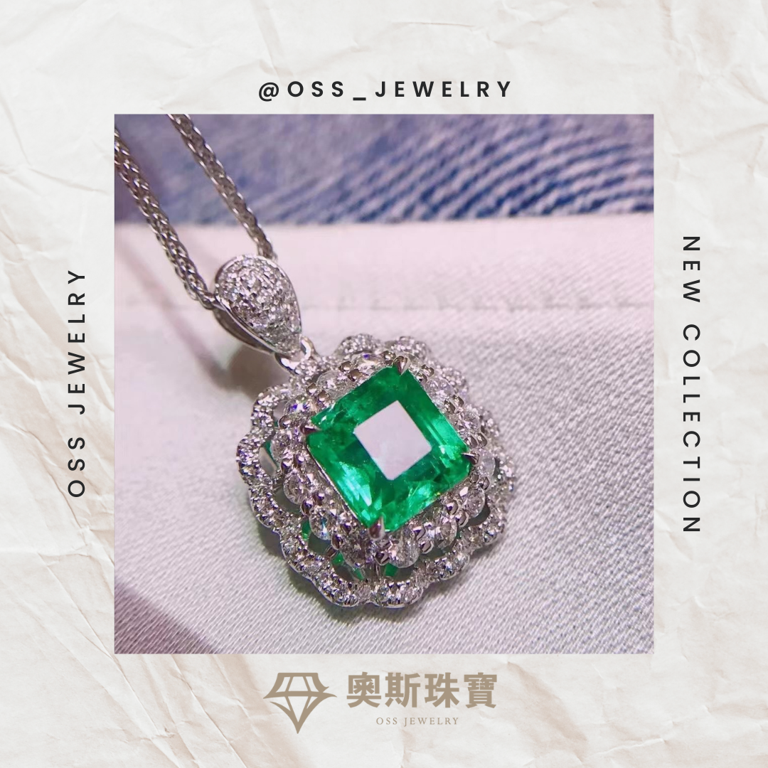 💎奧斯珠寶💎祖母綠吊墜1.4克拉