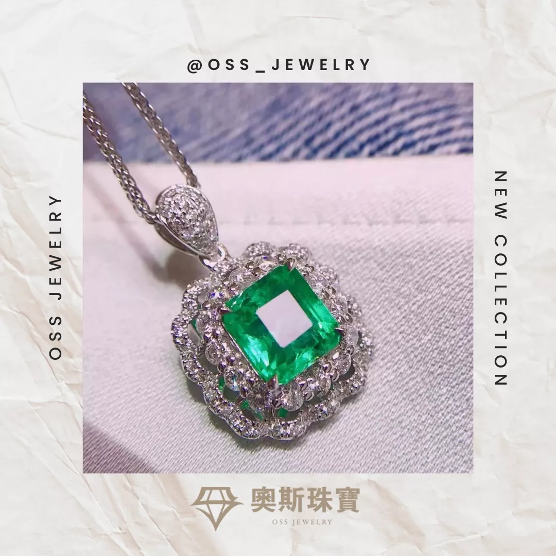 💎奧斯珠寶💎祖母綠吊墜1.4克拉