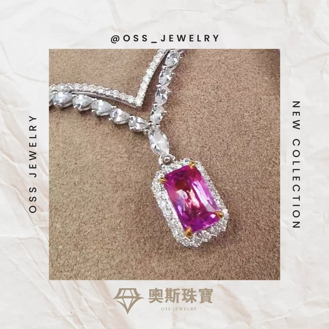 💎奧斯珠寶💎無燒帕帕拉恰寶石鎖骨鏈1克拉