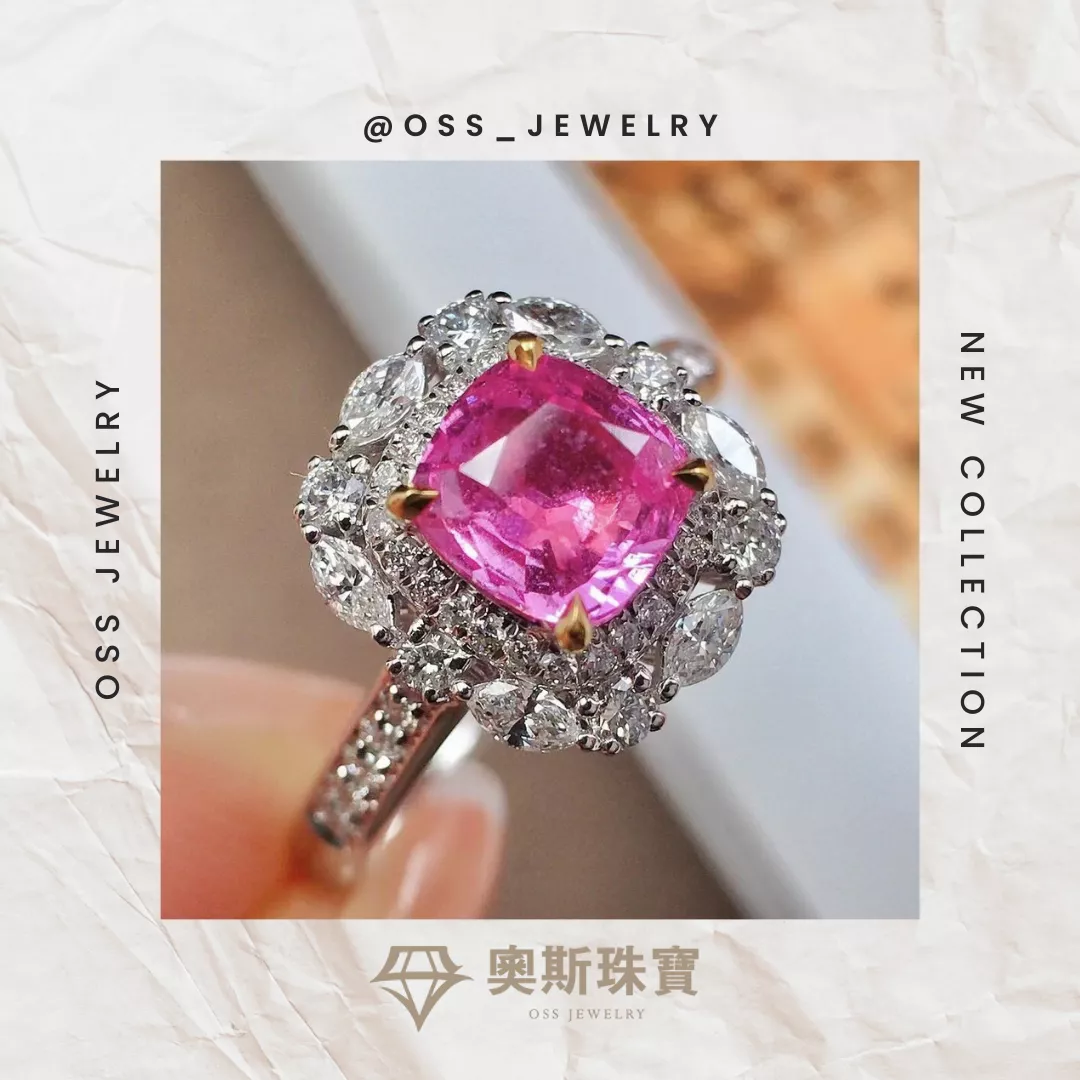 💎奧斯珠寶💎無燒帕帕拉恰戒指1.16克拉