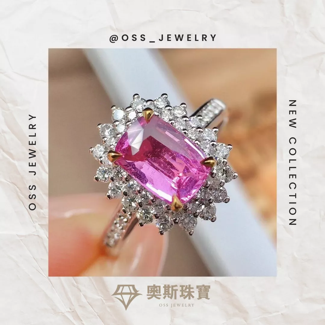 💎奧斯珠寶💎無燒帕帕拉恰戒指1.05克拉