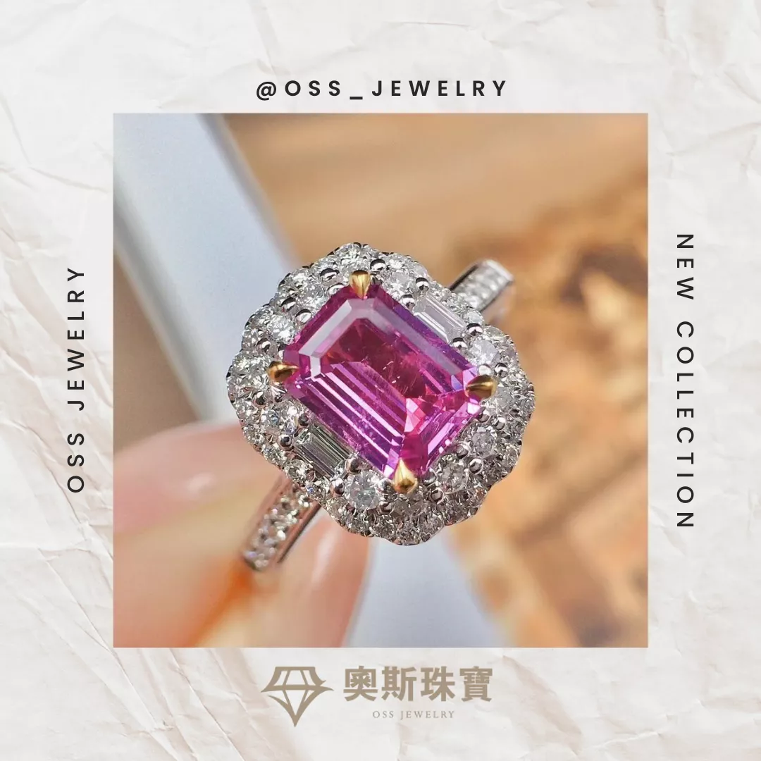 💎奧斯珠寶💎無燒帕帕拉恰戒指1.12克拉