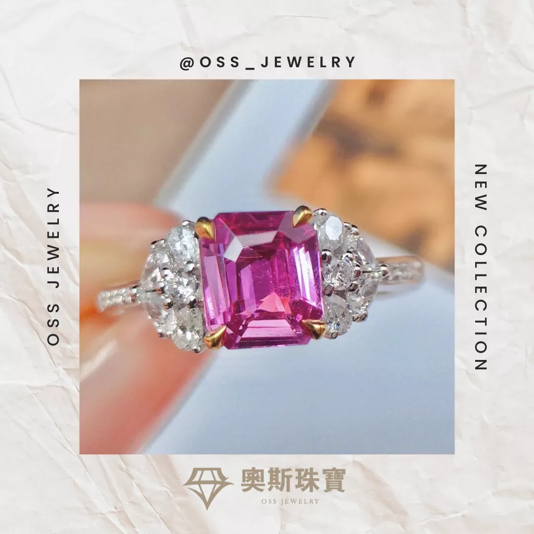 💎奧斯珠寶💎無燒帕帕拉恰寶石戒指1.08克拉